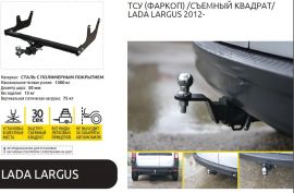 LADA-LARGUS