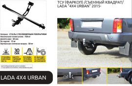 LADA-urban