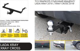 Xray