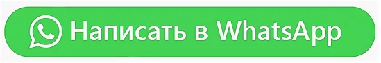 whats